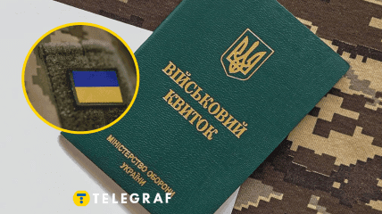 Чи можливо отримати відстрочку від мобілізації, якщо є штраф від ТЦК?