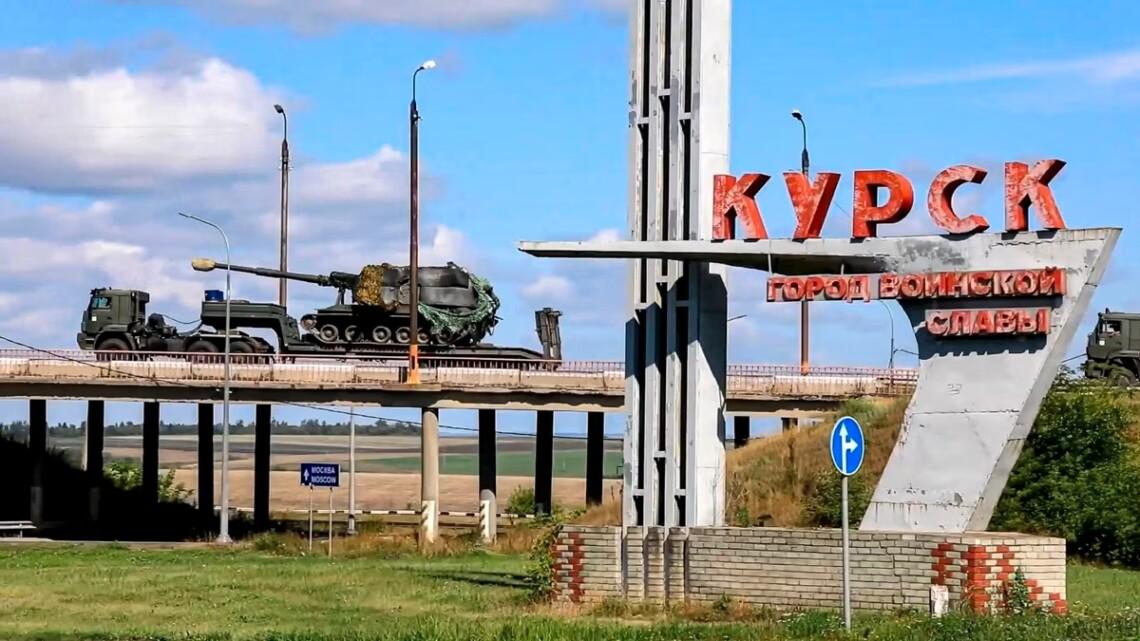 Шесть месяцев Курской операции: озвучены потери российских войск.