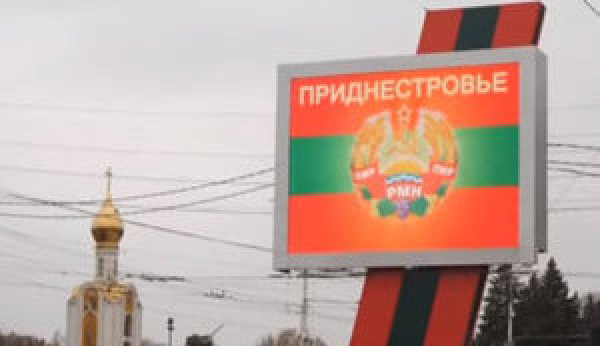 Невизнане Придністров’я звернулося до Росії по допомогу через &quot;економічну блокаду з боку Молдови&quot;